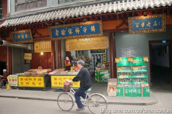 西安饭庄人均消费_西安饭庄钟楼店