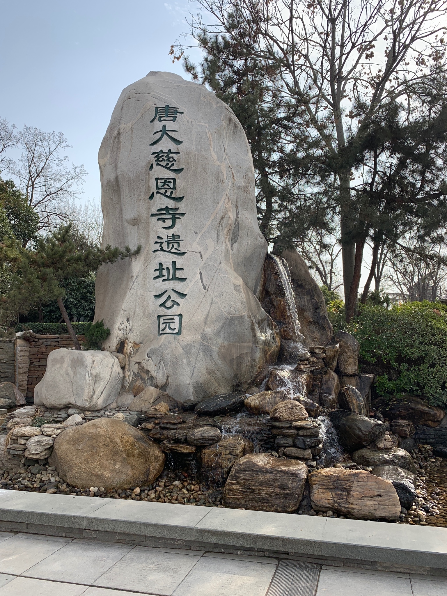 唐大慈恩寺遗址公园,西安自助游攻略 - 马蜂窝