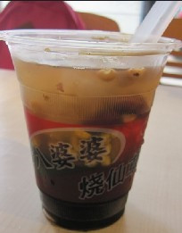 红豆奶茶30杯 wKgBm03BE6uRFElbAAAwWHrtEKM78.jpeg?imageView2%2F2%2Fw%2F600%2Fq%2F90%7CimageMogr2%2Fstrip%2Fquality%2F90