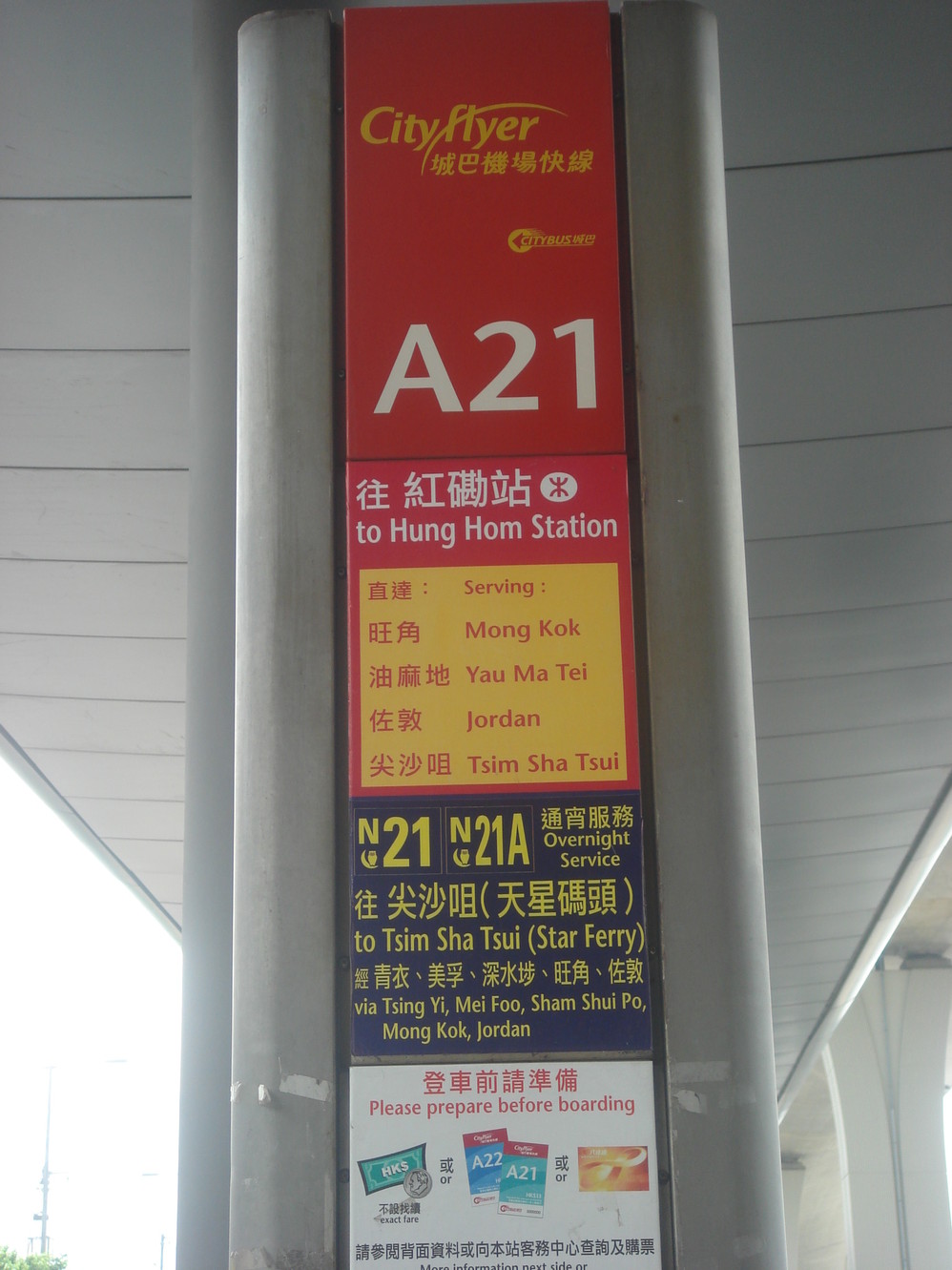 猜成语什么路没有车_看图猜成语(3)