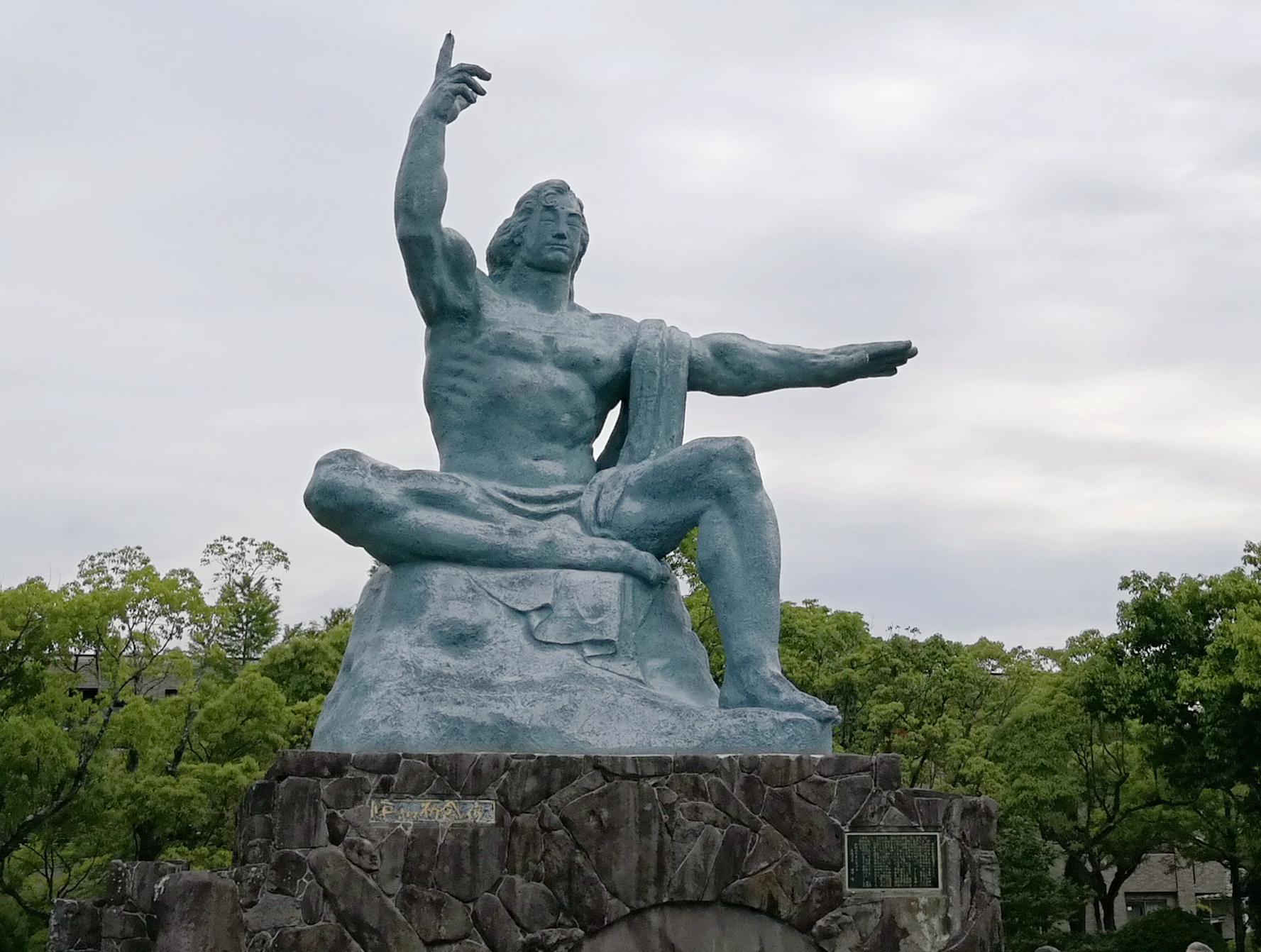 长崎游记--第1页