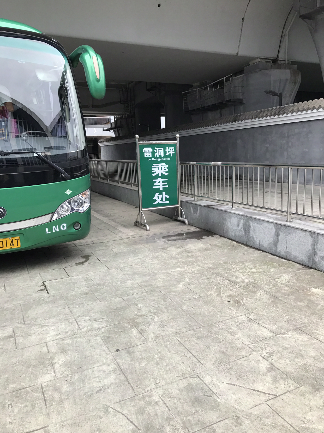 峨眉山 高铁站有景区旅游大巴直接到雷洞坪或万年寺或五显岗,售票处就