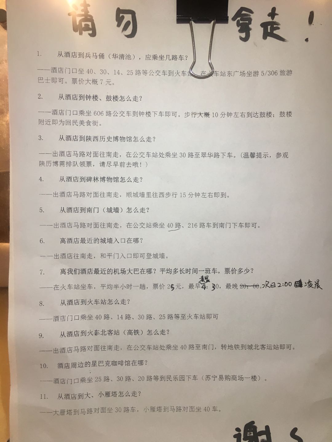 回族大约人口_宁夏回族人口分布(3)