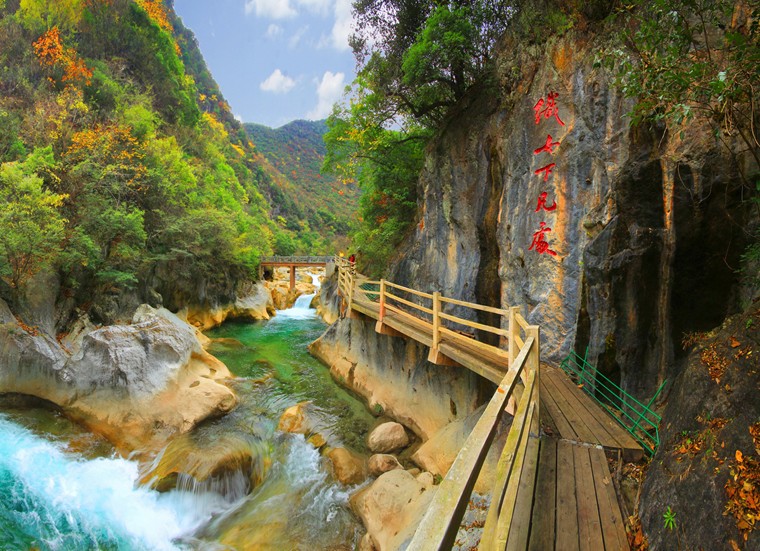 十堰 五龙河景区电子票