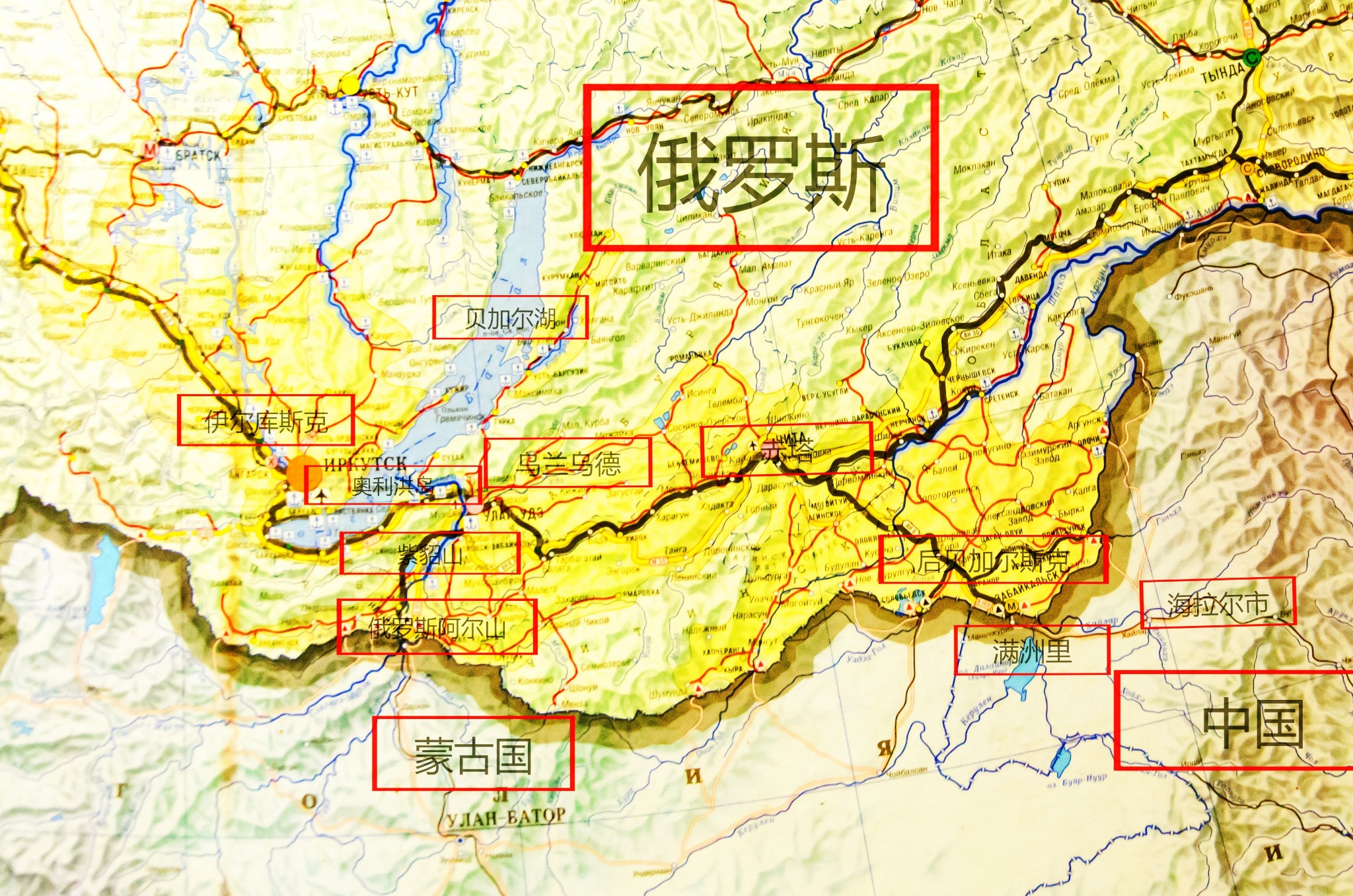 赤塔州阿穆尔州地图中文版
