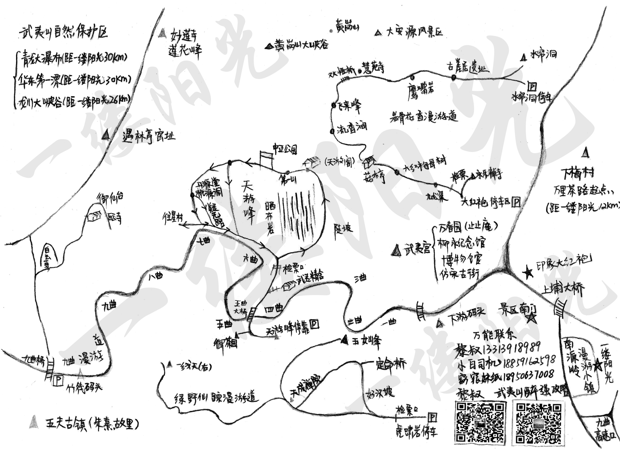 求武夷山一日游路线攻略,不坐竹筏._马蜂窝问答 马蜂窝