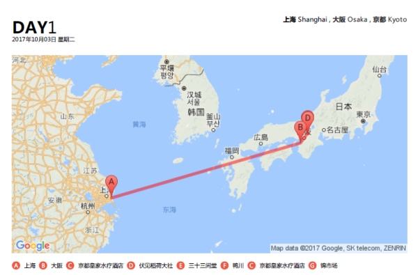2晚,我二人至浦东机场附近的锦江之星镇海店,准备坐3号早上7:45的灰机图片