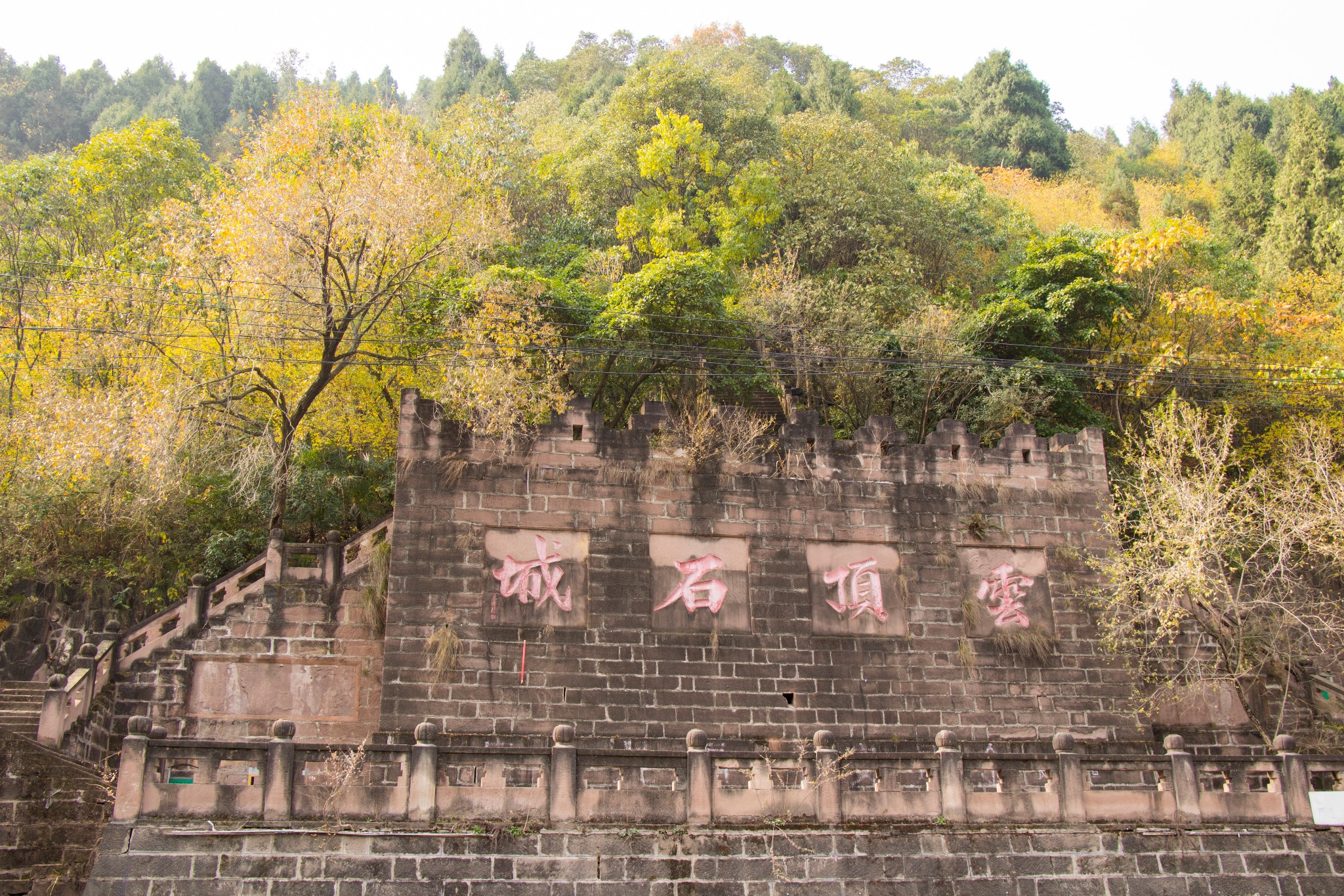 金堂云顶山(云顶石城)一日游,沱江上的历史遗迹--金堂游记--马蜂窝