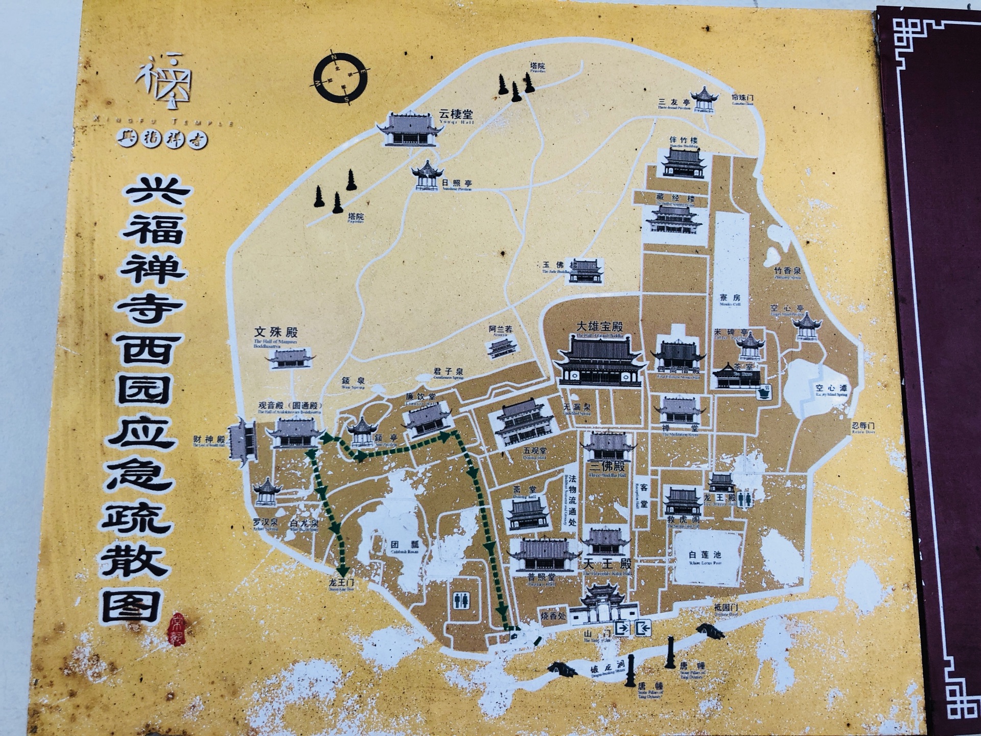 江南福地, 常来常熟 ~ 虞山2018