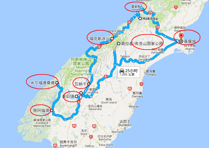 新西兰南岛全览中文6日游皇后镇峡湾游船库克山西海岸冰川