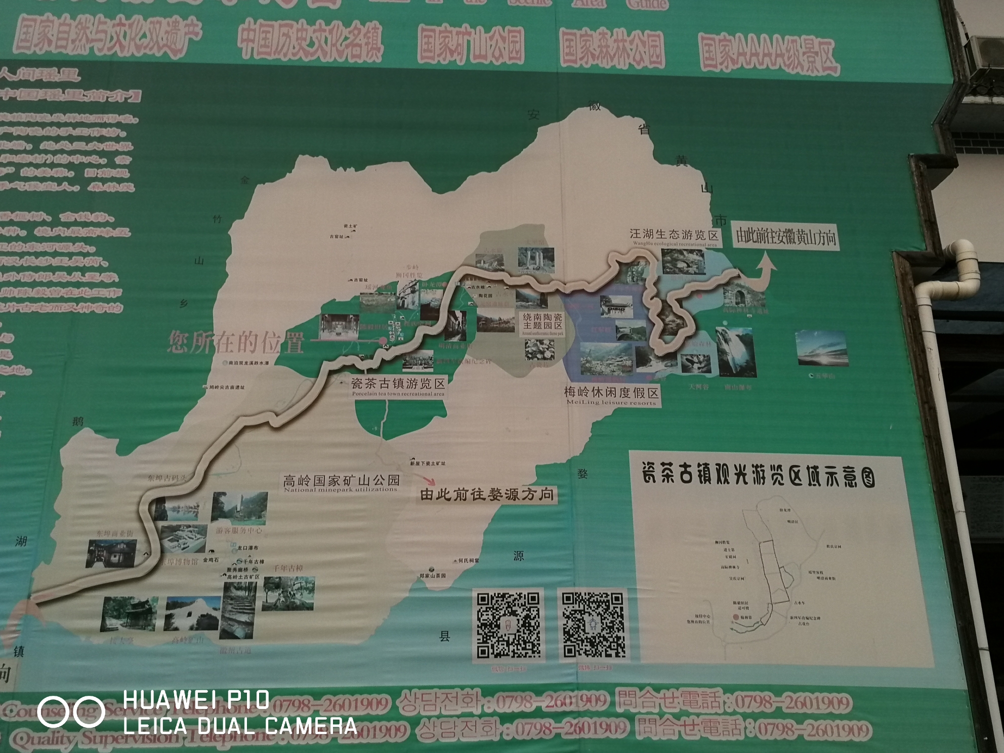 古代一州人口_古代朝代疆域版图人口