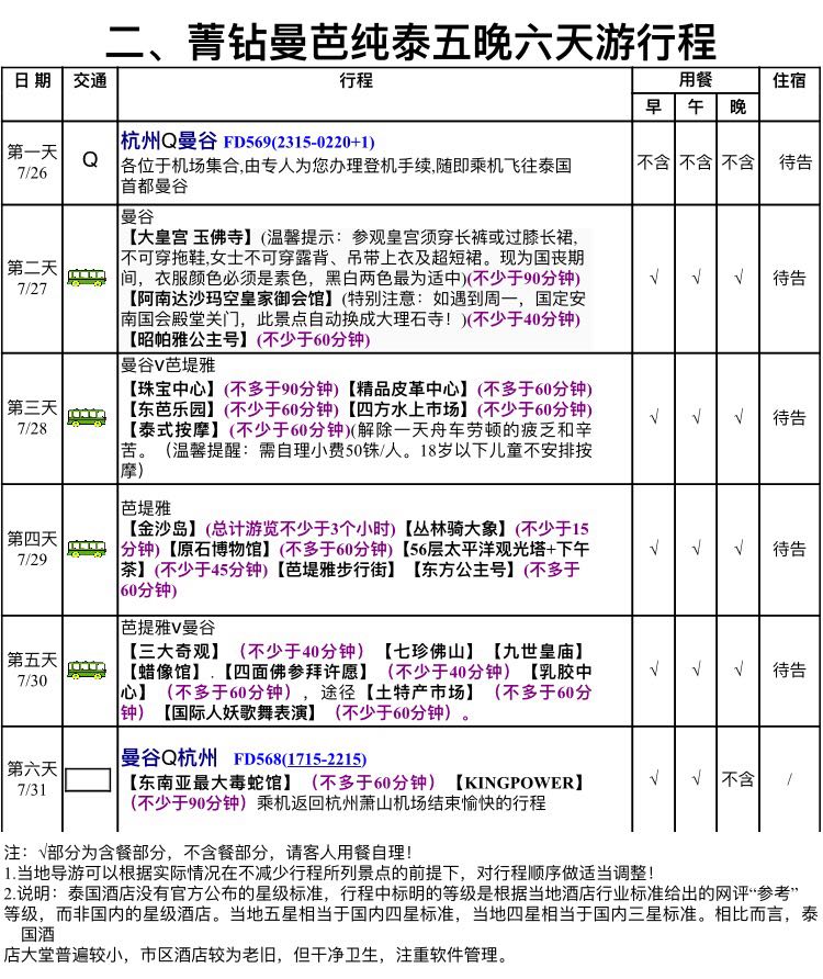 游伴的简谱_小游伴钢琴简谱(3)