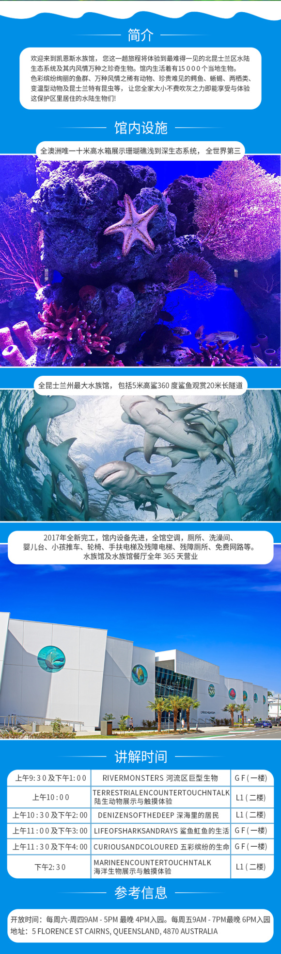 1. 马蜂窝尊重并保护用户隐私,用户信息只会用于协助用户预订旅游产品; 2. 预订订单,需要在支付时限内支付全款,超出时限的支付将被视为无效支付, 系统将在1个工作日内将款项退回原支付的账号里,购买成功会收到确认邮件及短信; 3. 出行前,请您确保您自身的身体状况适合参加行程。您应将自身健康情况如实告知旅行社; 4.