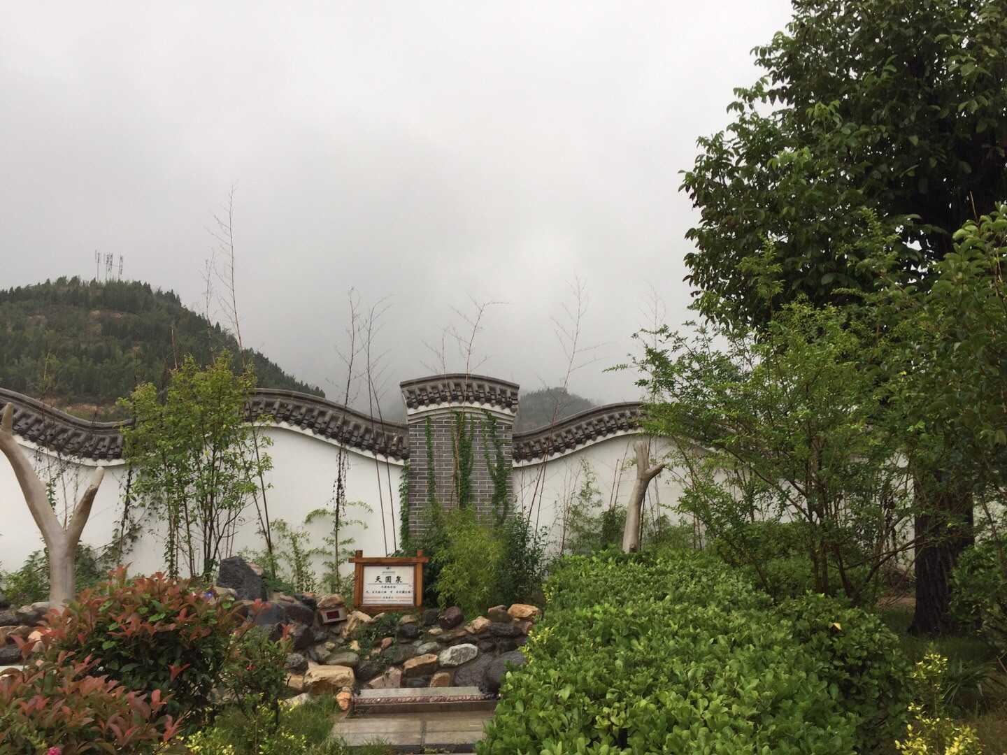 三门峡高阳山温泉国际度假区    