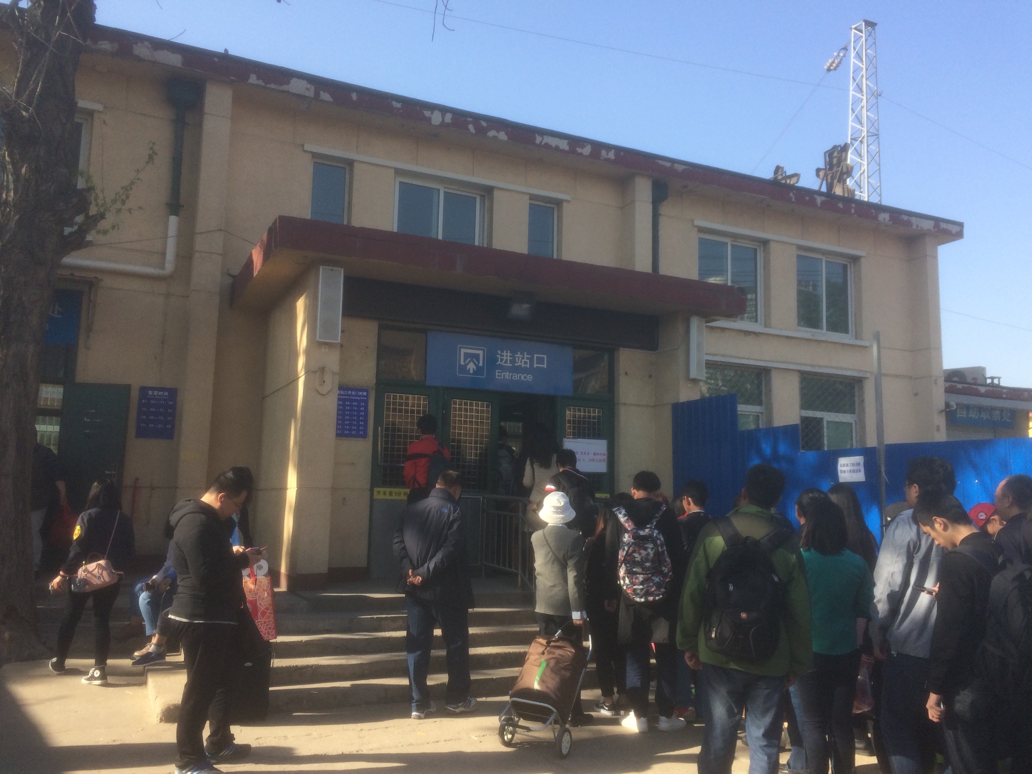 北京东站          