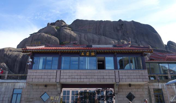 黄山玉屏楼宾馆住宿1晚(多种房型可选·迎客松旁酒店)