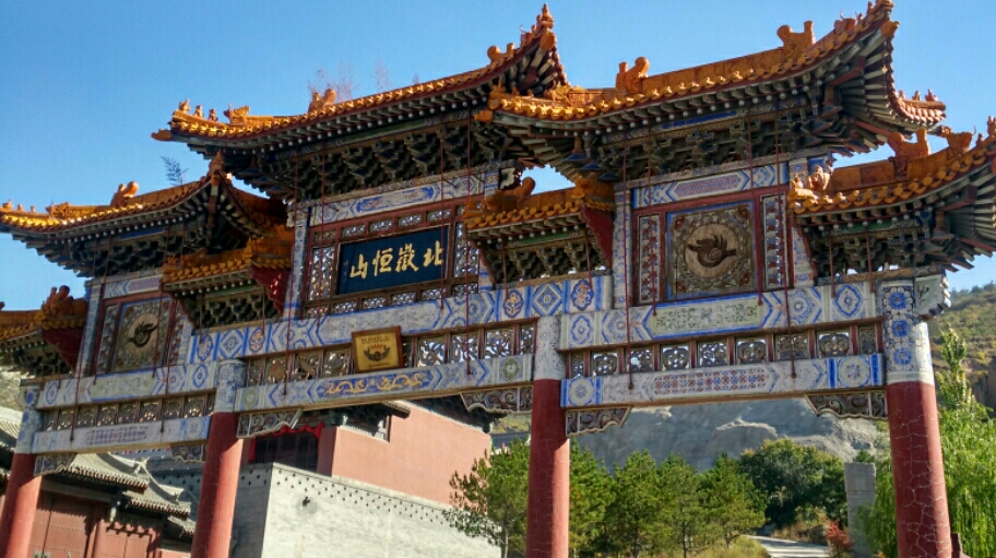 从大同汽车站出发,想登恒山,怎么样才最省钱呢?