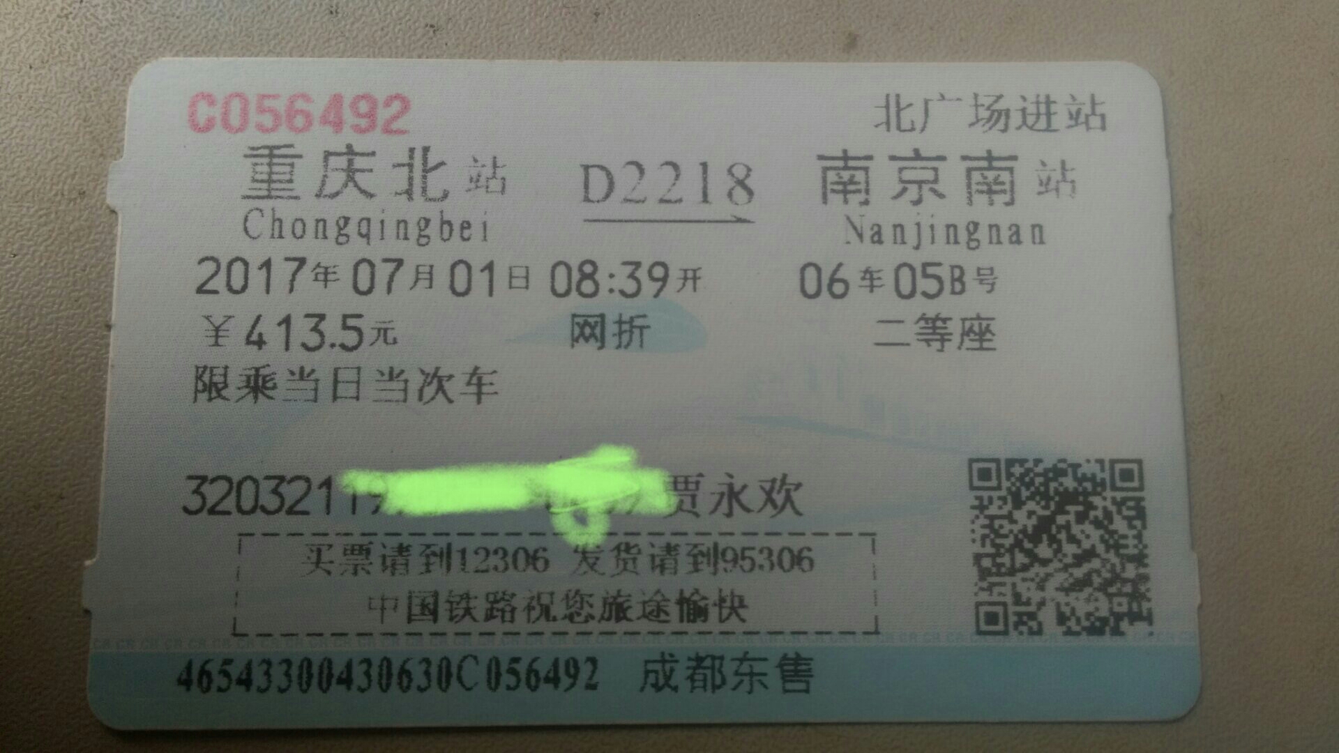 wKgBZ1mM6iCAMKWWAAy20eyHOUA07.jpeg?imageView2%2F2%2Fw%2F600%2Fh%2F600%2Fq%2F90