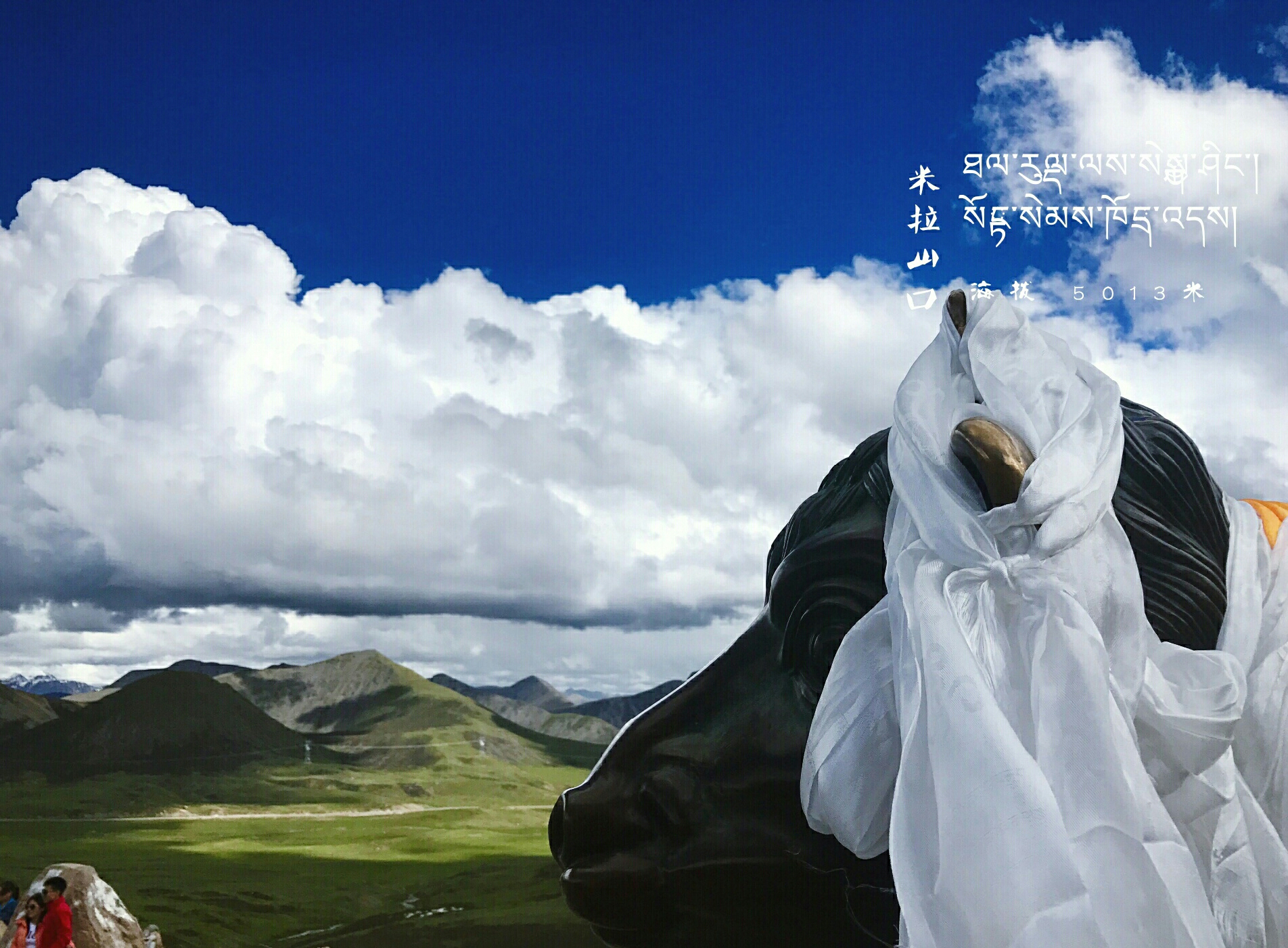 身体下地狱,灵魂上天堂――西藏
