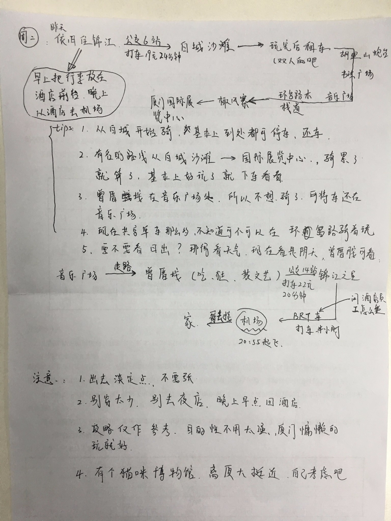 残梦简谱_关正杰残梦简谱