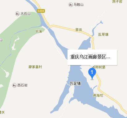 去龚滩的一个主要目的是坐船游览乌江百里画廊,这个船是在彭水县万图片
