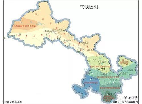 甘肃省是哪个地区 wKgBZ1oFAgaAa7j2AABeFZRu7M008.jpeg?imageView2%2F2%2Fw%2F600%2Fh%2F600%2Fq%2F90