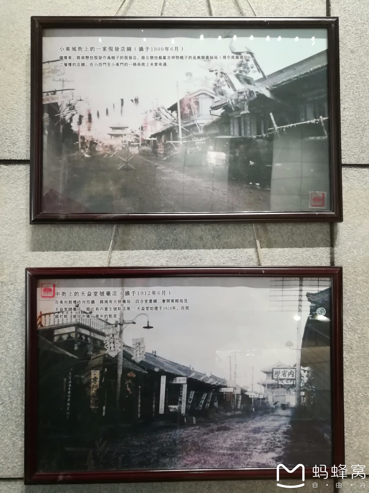 【盛京记忆13】沈阳汗王宫遗址→豫亲王府,沈阳自助游攻略 - 马蜂窝