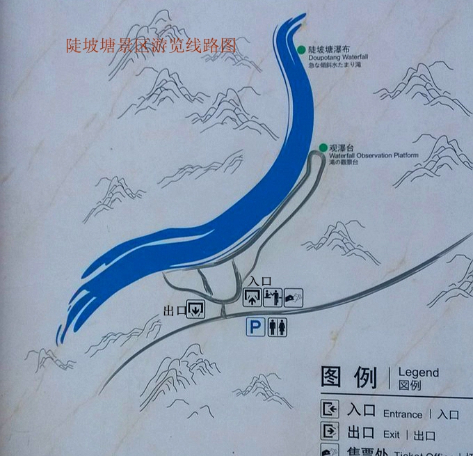 黄果树瀑布