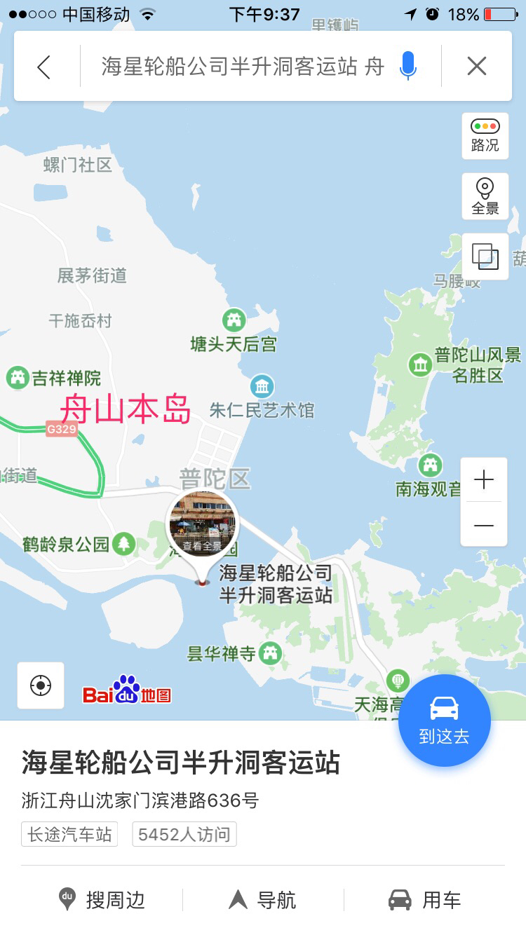 所辖区域有很多小岛,您要去的 东极岛 就是其中的一个列岛,包括庙子湖
