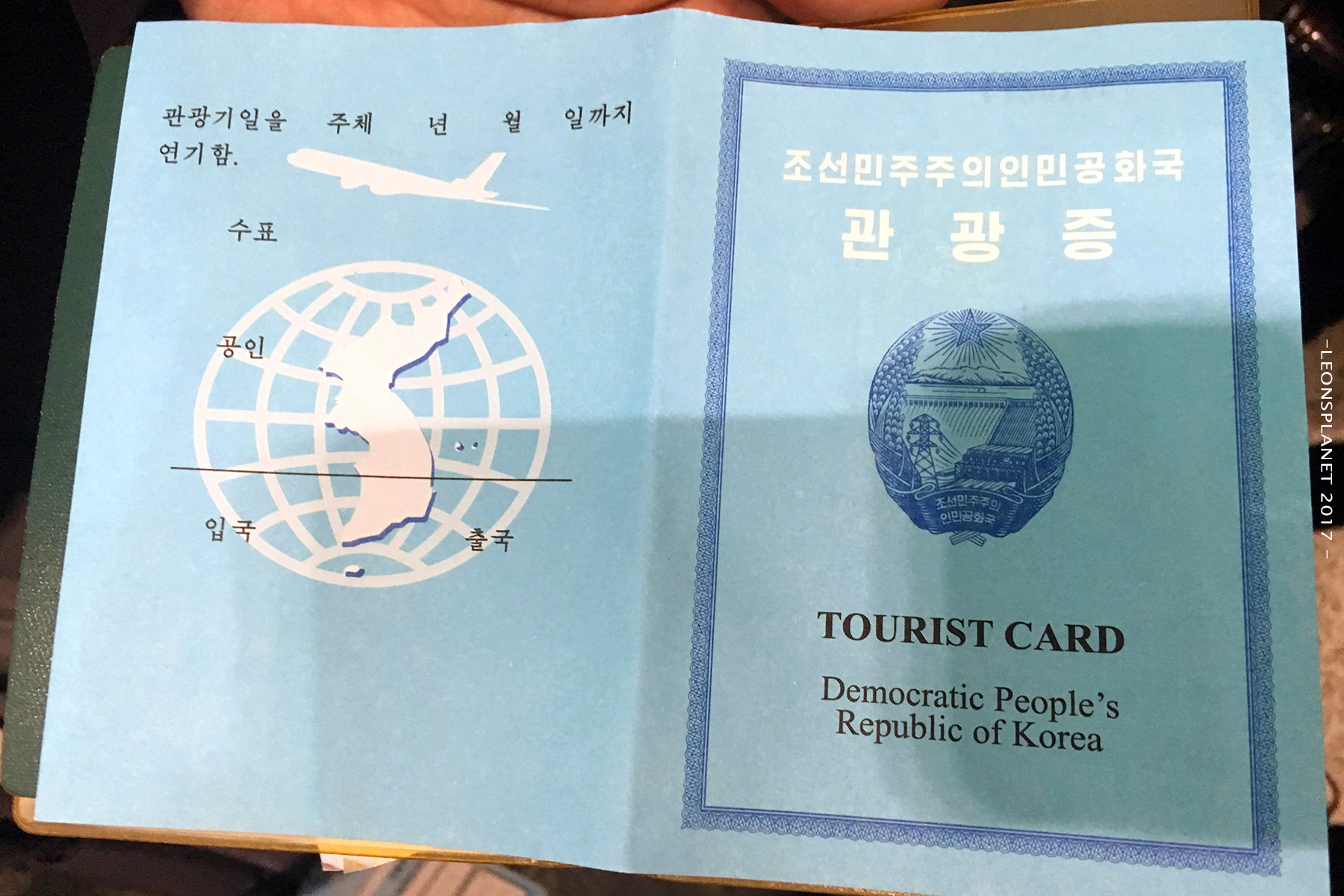 太阳之下——朝鲜惊情七十八小时