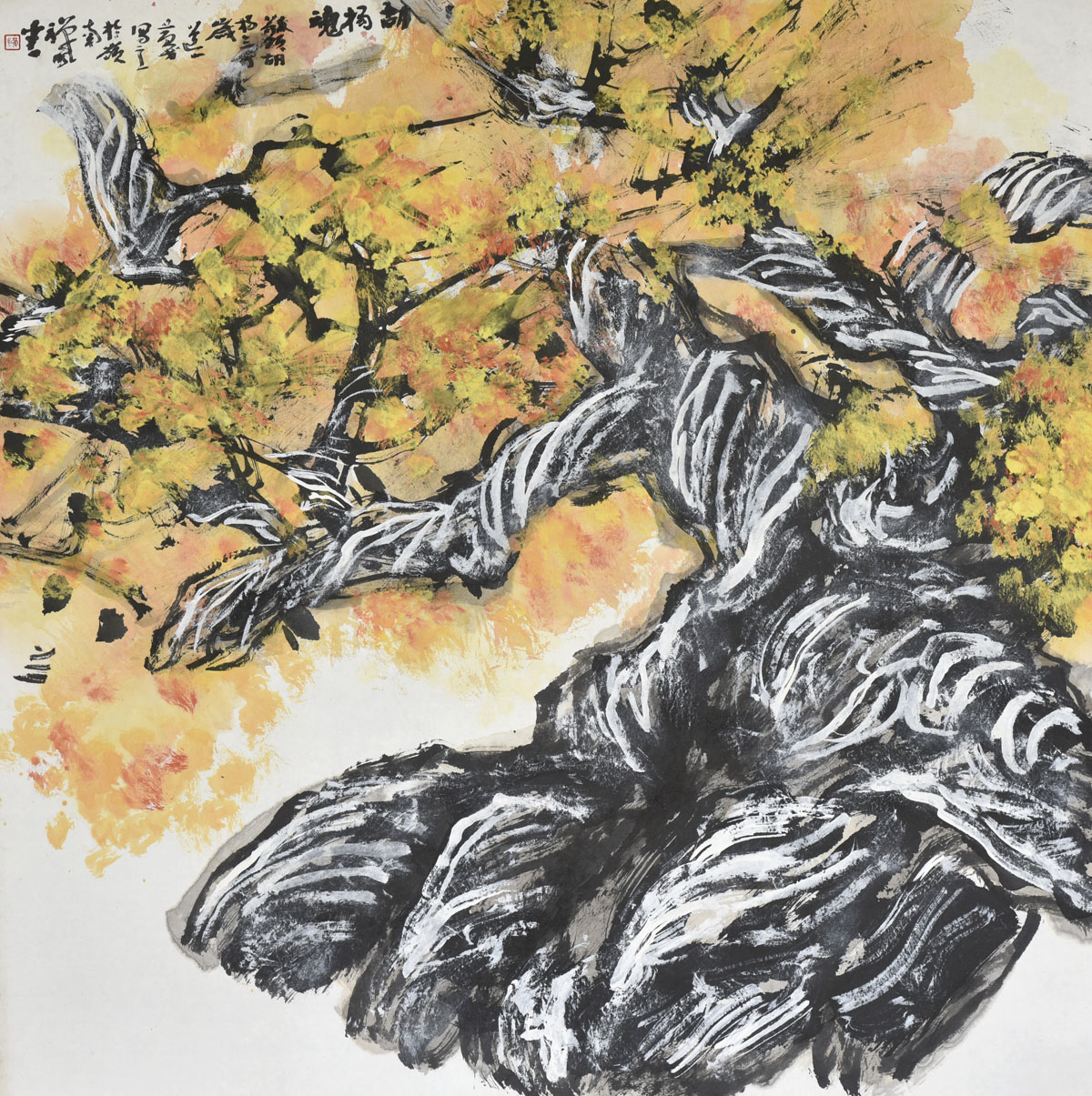 《胡杨魂 》                      68x68cm