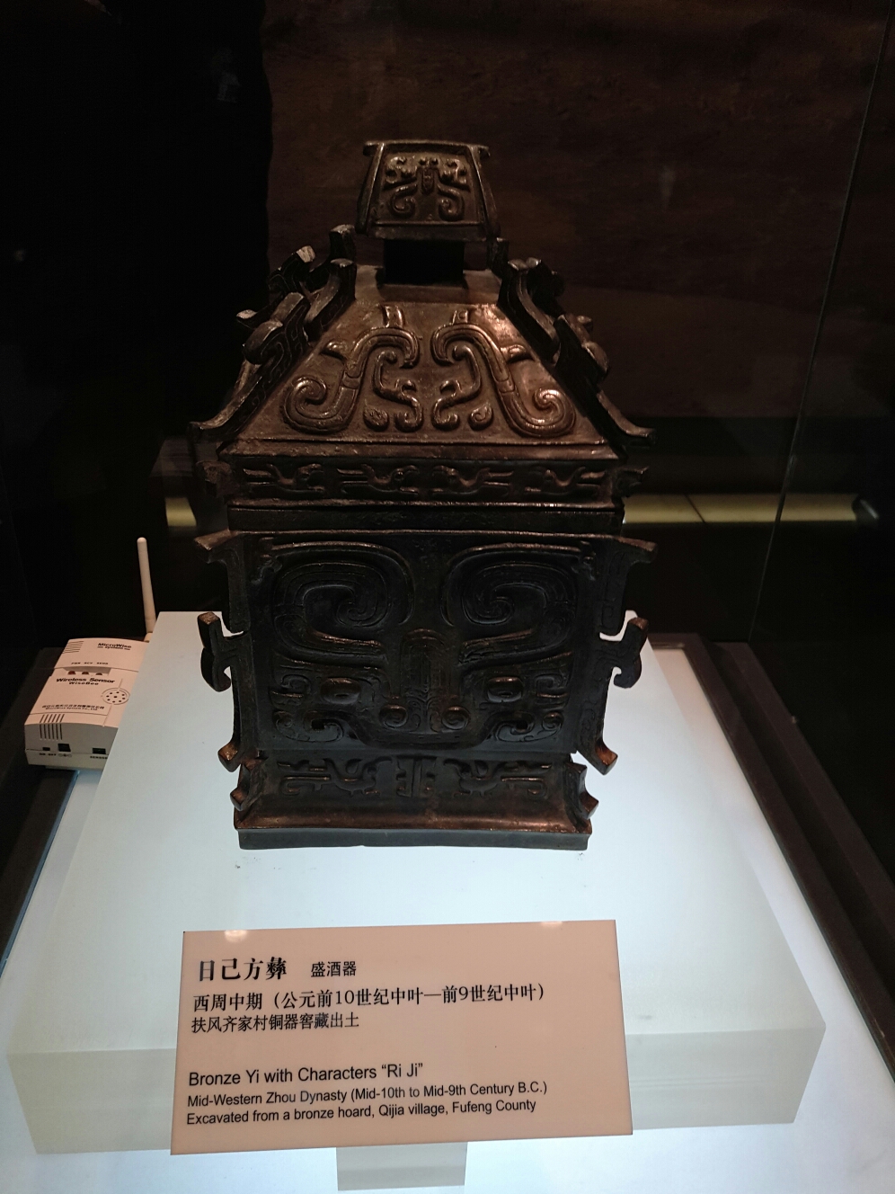 陕西历史博物馆展品      