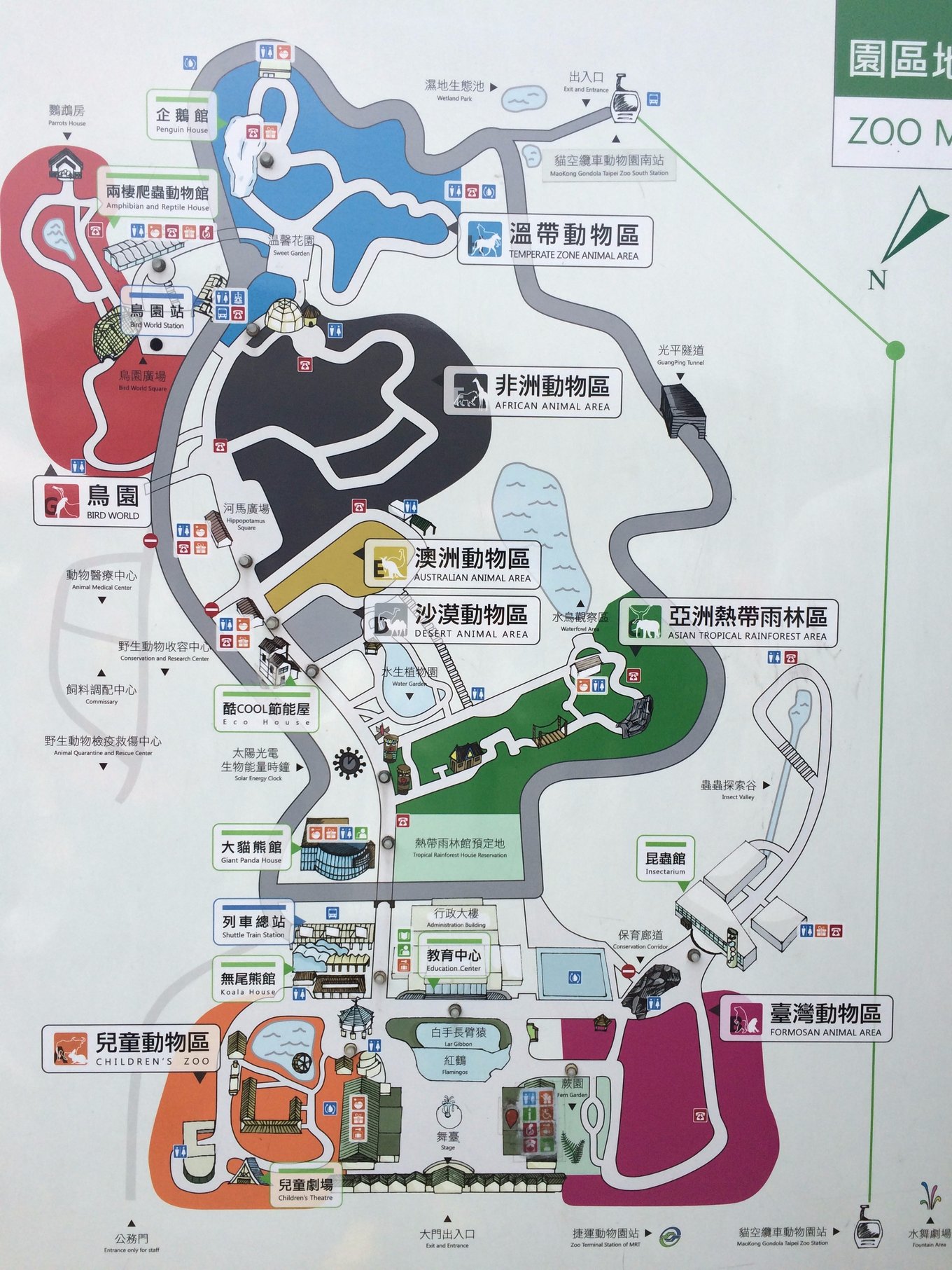雨后阳光的台北——台北动物园 猫空缆车