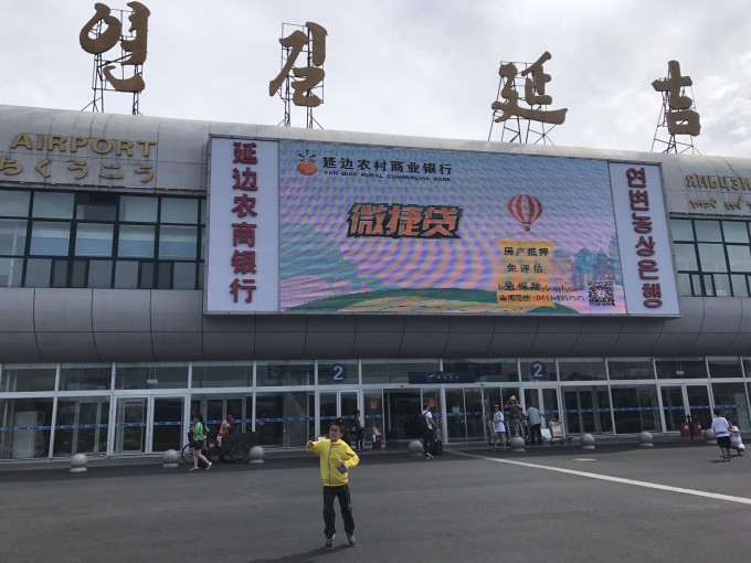 因为我们准备去西坡,所以我们选择住在松江镇的旅游集散中心边上,到旅游集散中心步行5分钟,相当的方便我们7点在酒店吃好早餐,出发去集散中心购票出发!买长白山的门票大家都可以下载(长白山官网APP)这样买票不用排队,我记得是(6号窗口)直接验票,验票窗口会开一张小纸条,凭这张纸条就可以直接去排队等待坐车照片上我们已经到达长白山天池脚下了一般从集散中心到长白山的山脚下面需要1个多小时,先是坐集散中心的车到山门处,然后换景区的交通接驳车就可以!这中间都不需要另外再付费,而且等待时间不长还是相当方便的!