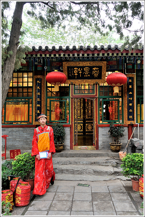 北京白家大院人均消费_北京白家大院