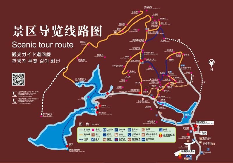 求江西龟峰景区里面的旅游路线?怎么走比较好?