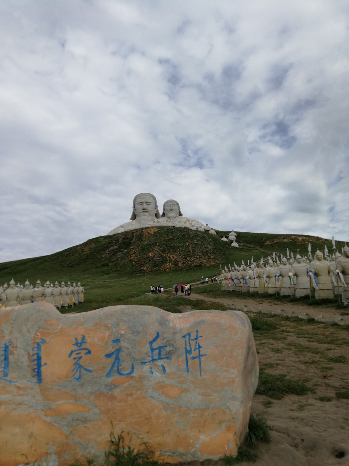 北京～乌拉盖草原～阿尔山森林公园～库伦沙漠～东戴河～北京