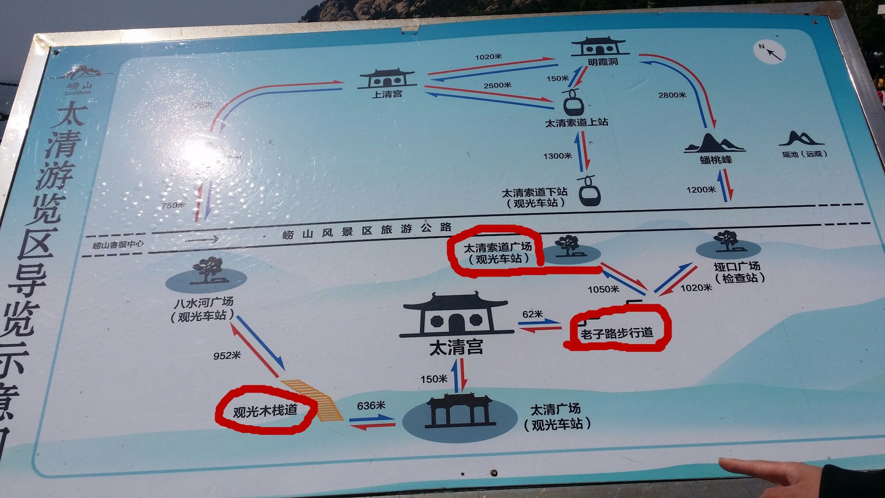 崂山瑶池线路?坐几路车能到