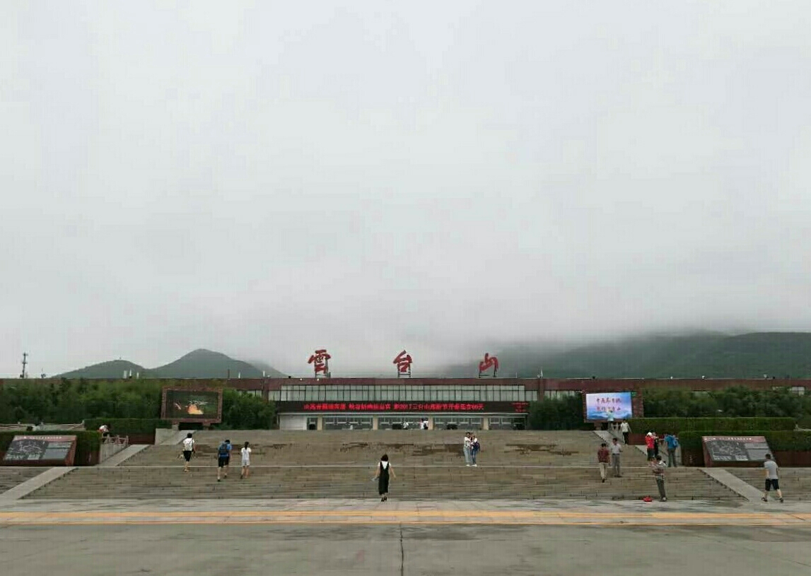 云台山售票大厅        