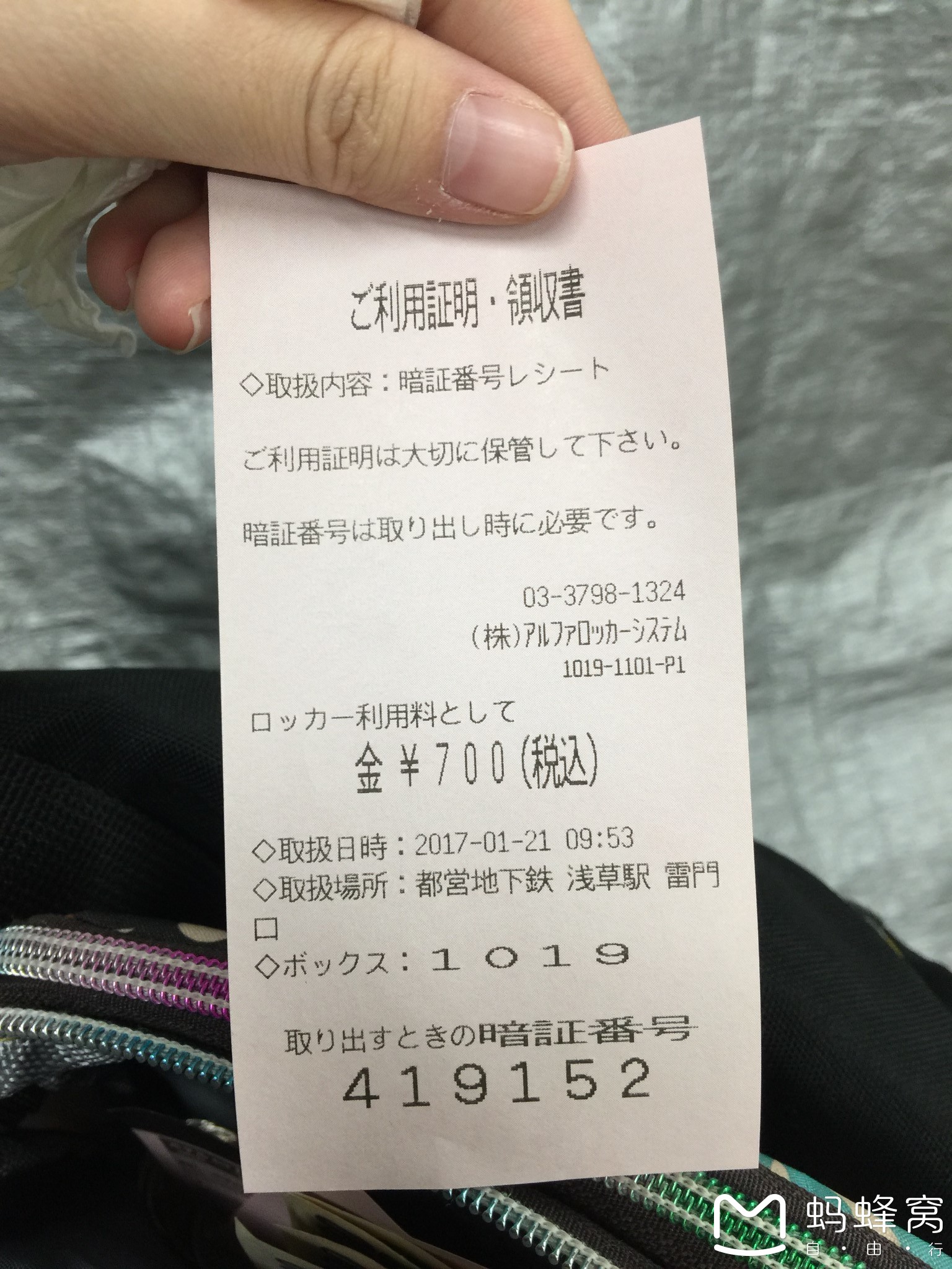 东京常住人口2017_东京食尸鬼
