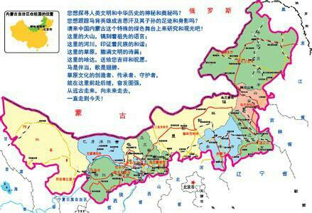 内蒙古人口数量_内蒙古人口分布图(3)