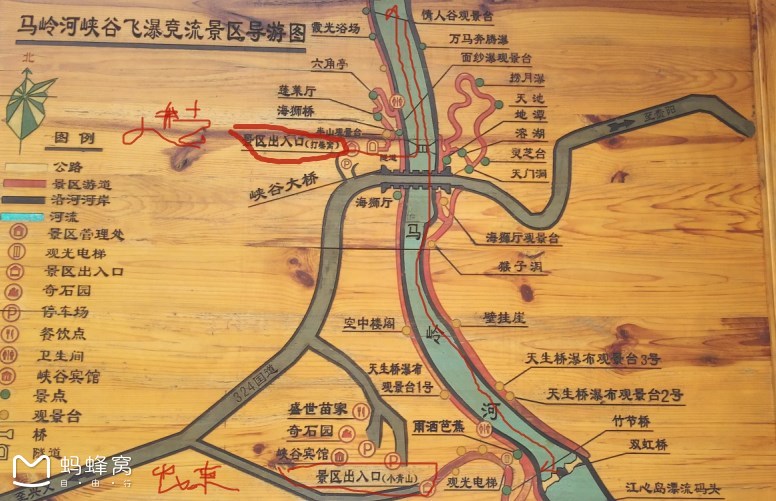 贵州深度11天跟团游 之八 马岭河峡谷 -万峰林