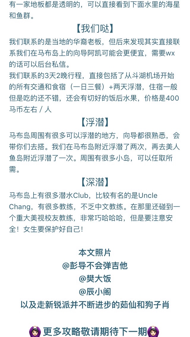 喜欢你的内心活动简谱_内心强大的图片(3)