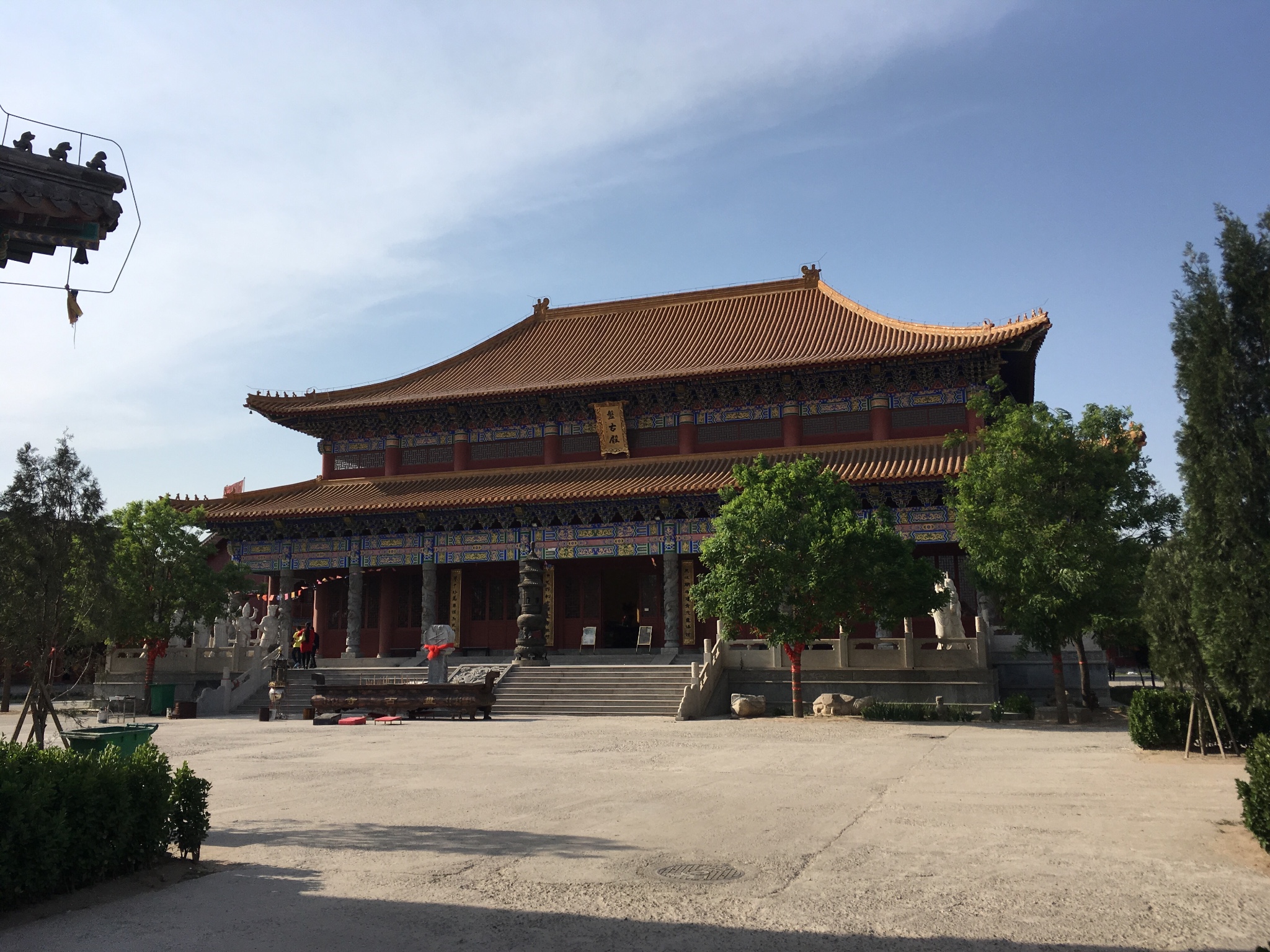 河北沧州青县——盘古的故里