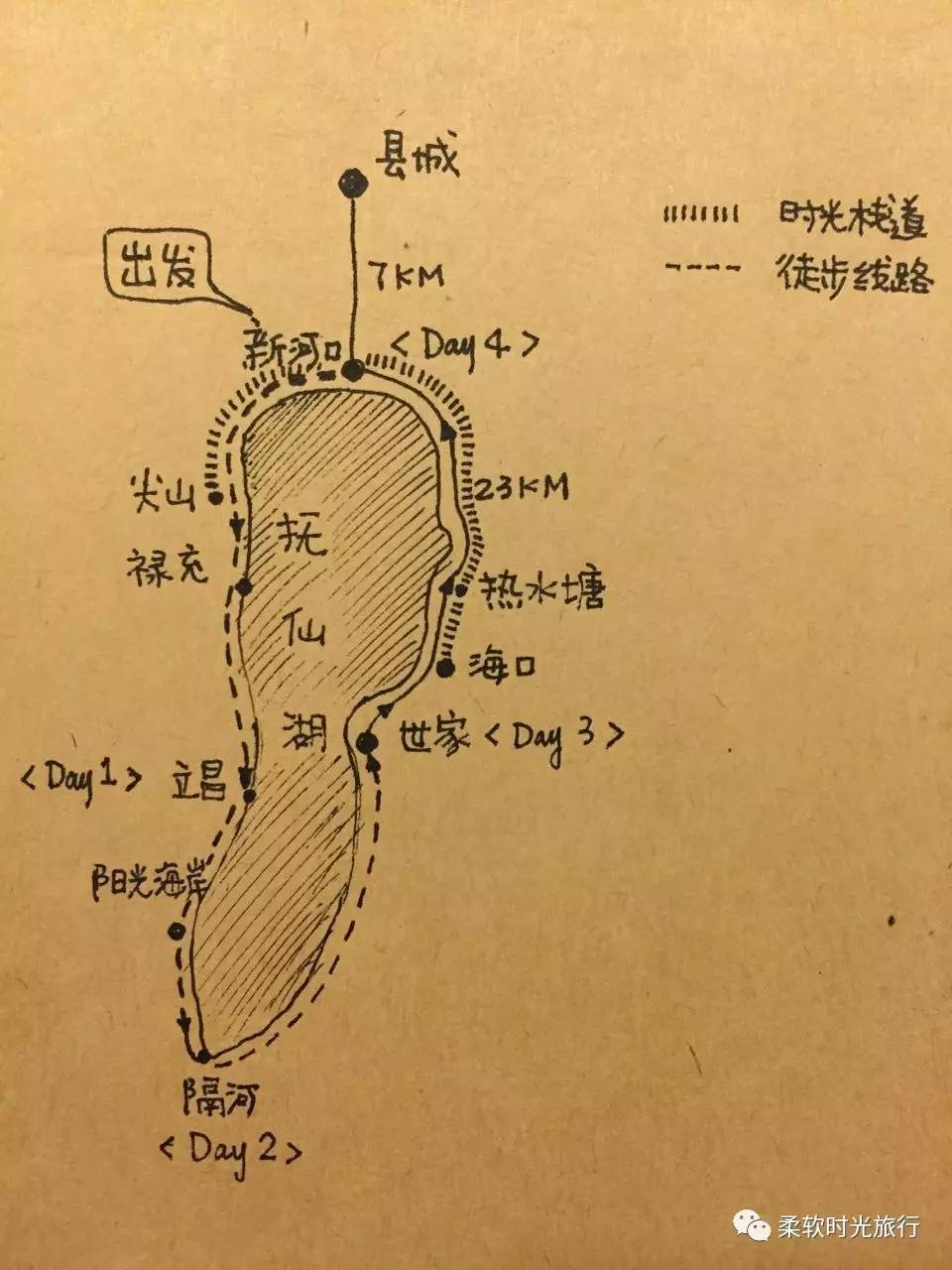 发现最美的抚仙湖,徒步环湖美景记录