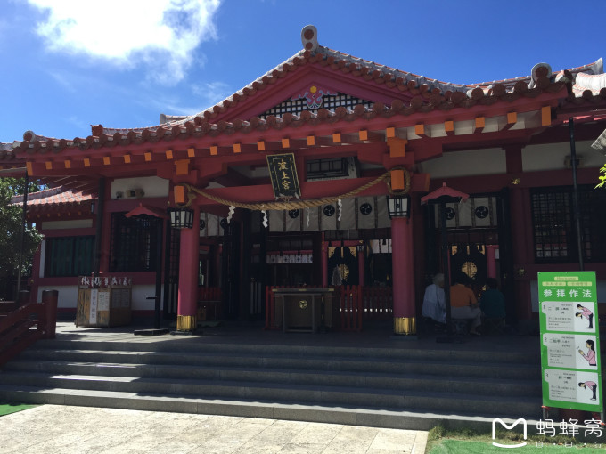 冲绳县那霸市