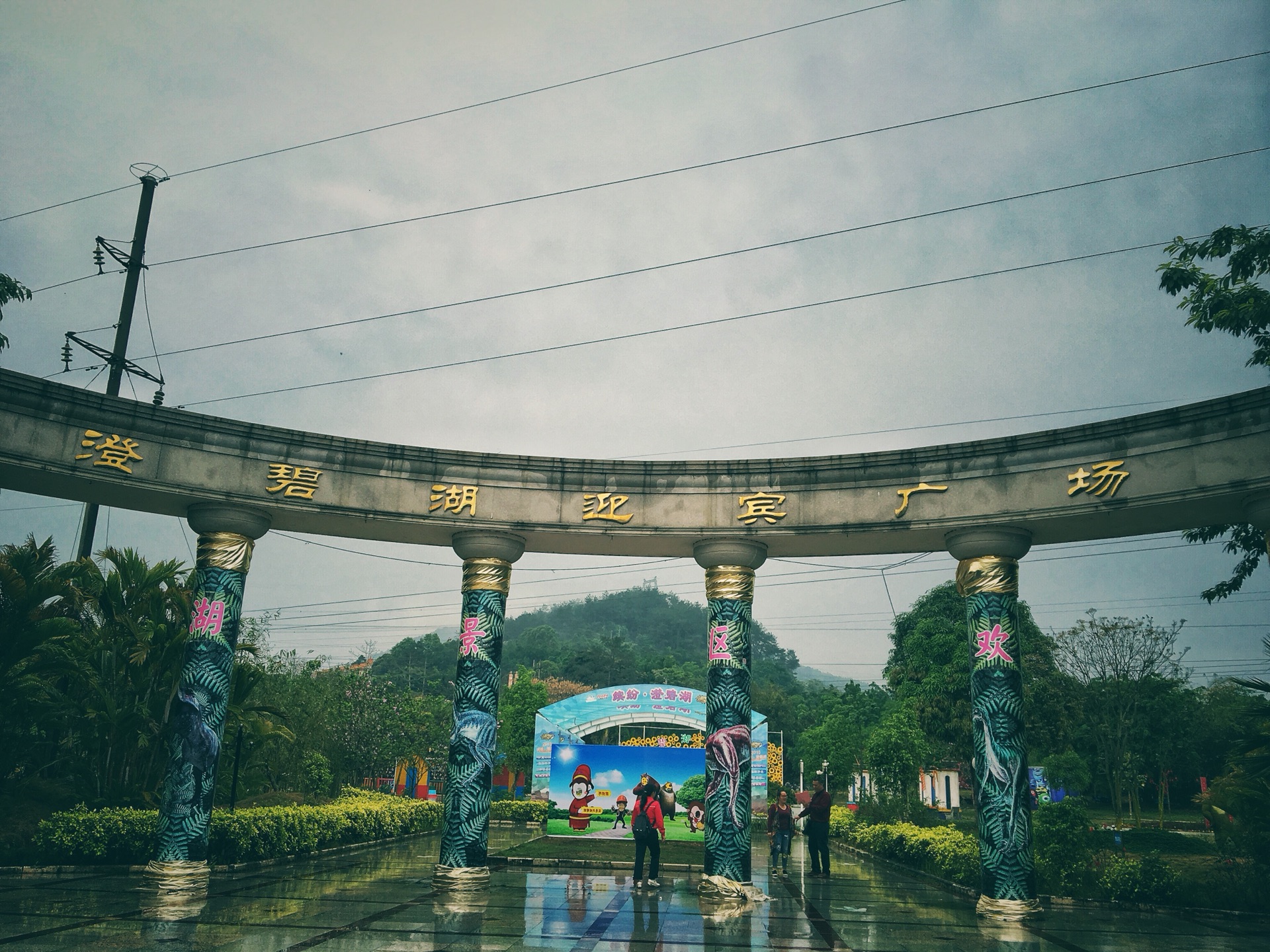 百色澄碧湖景区        