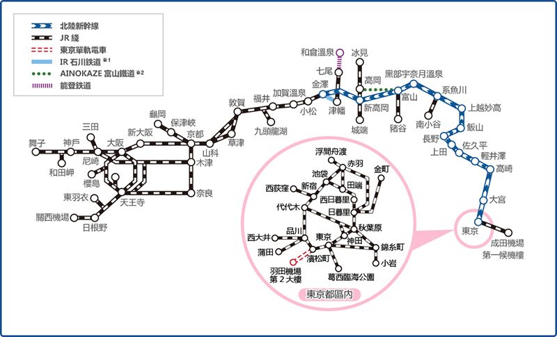 限时特惠 日本jr pass 大阪,东京 北陆拱形铁路7日周游券 (顺丰包邮