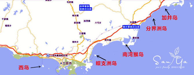 离岛类的,主要是西岛,蜈支洲岛,南湾猴岛,分界洲岛,加井岛.