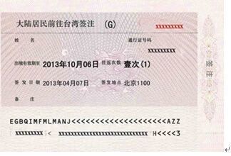 18岁怎么办日本签证 wKgBZ1iqXayAehbNAAA8lZVOWsQ55.jpeg?imageView2%2F2%2Fw%2F700%2Fh%2F1000%2Fq%2F90